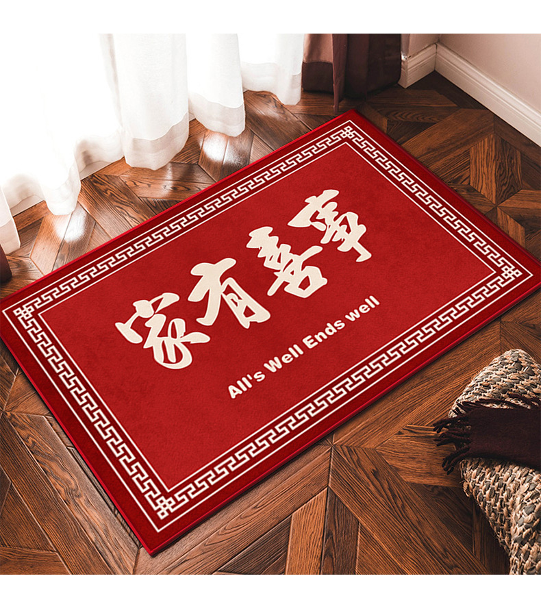 结婚地垫_08.jpg?x-oss-process=image/format,png