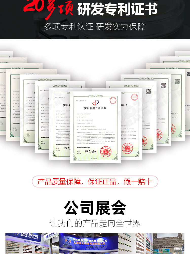 进口茶色海绵砂详情页-圆-gai_18