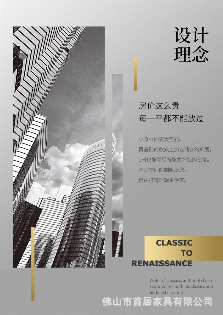 详3.jpg