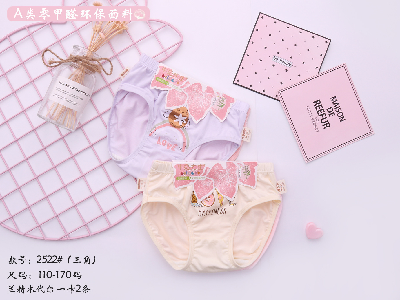 2522女三角 (6).jpg