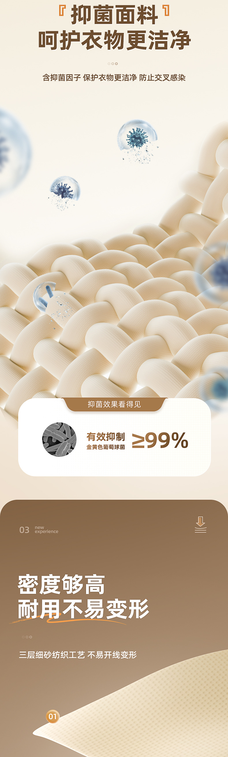 产品详情_03.jpg
