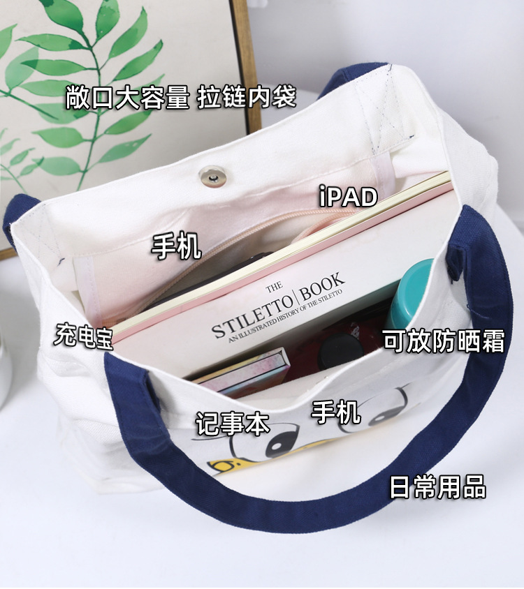 单肩包_09.jpg