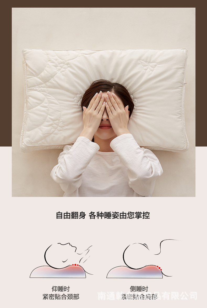 美肌蚕丝枕_08.jpg