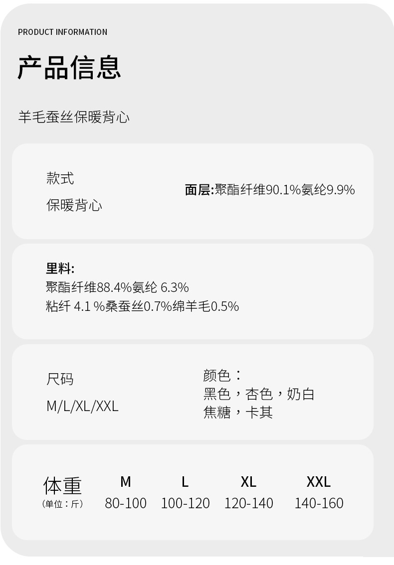 详情页_17.jpg