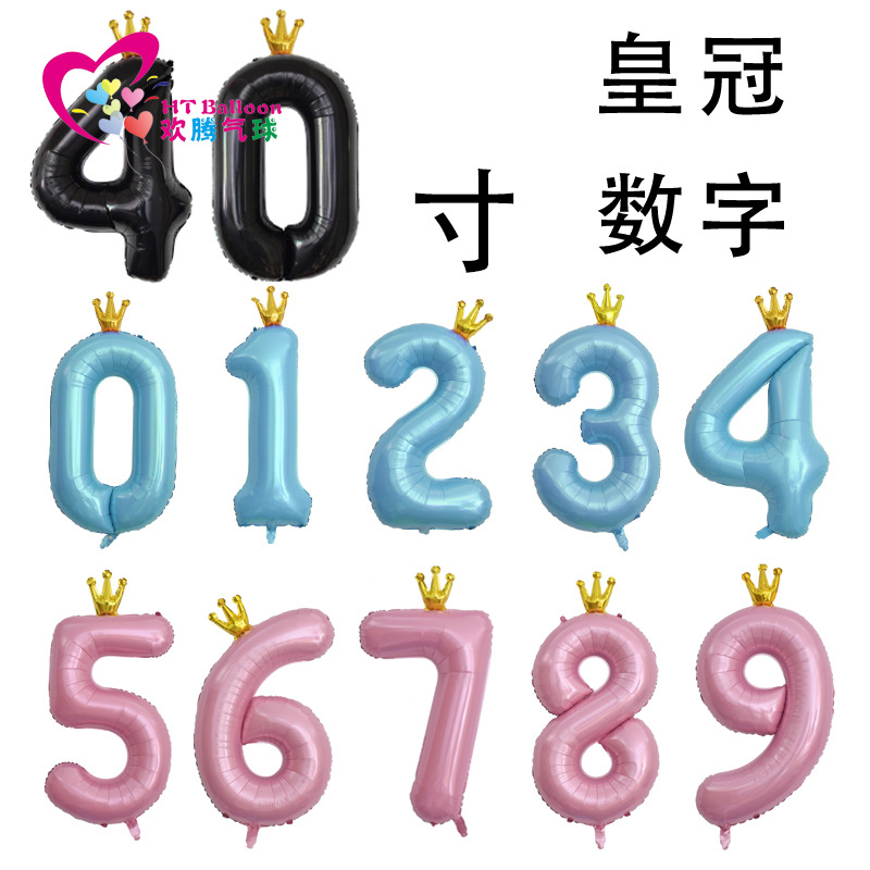 皇冠数字合图1ht