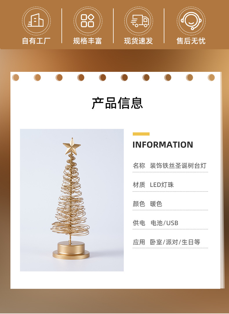 详情_04.jpg
