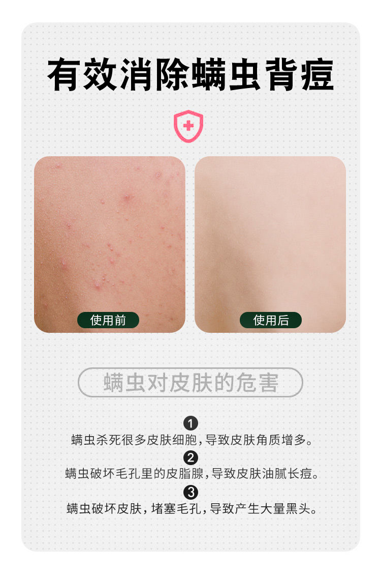 详情页_10.jpg