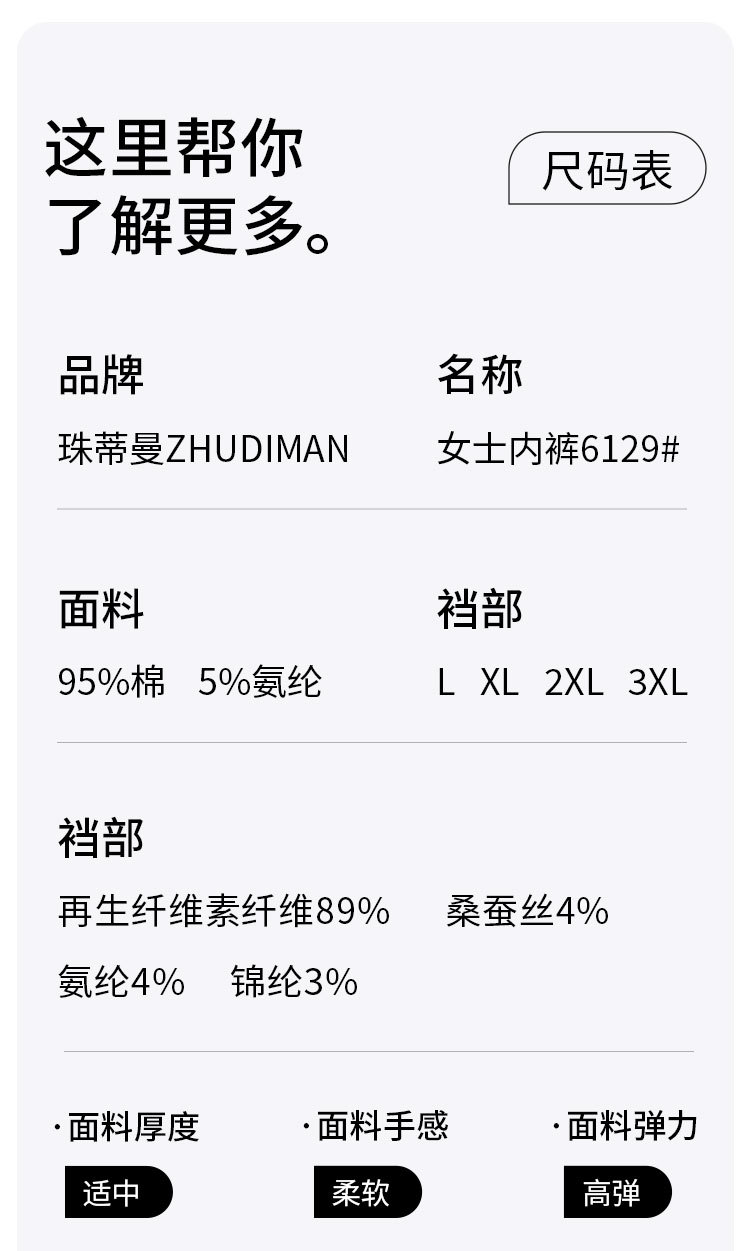 6129详情_03.jpg
