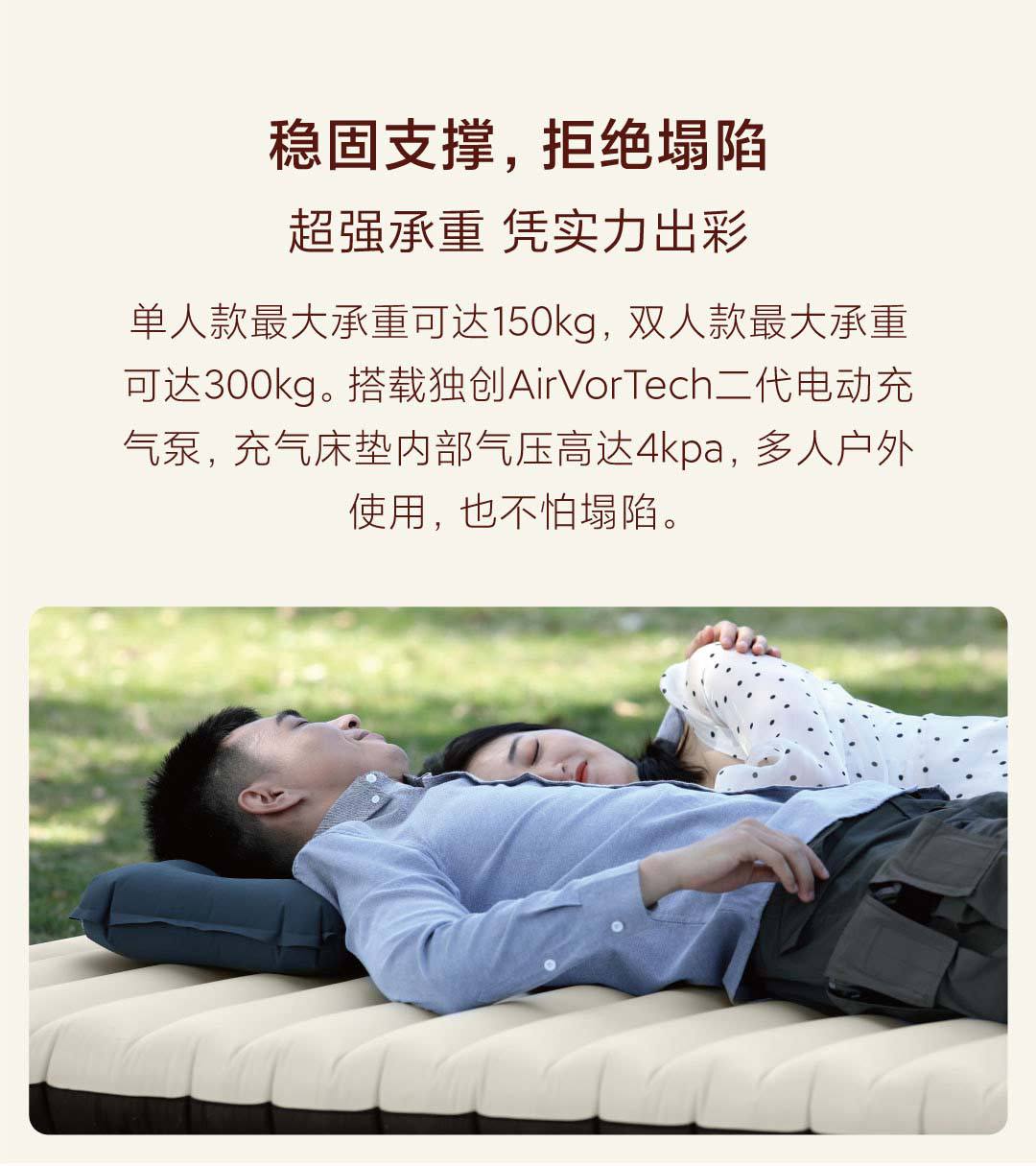 PM2-小米詳情頁3_08.jpg
