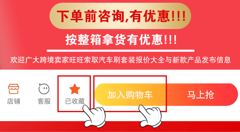 福联木柄缝隙刷_01