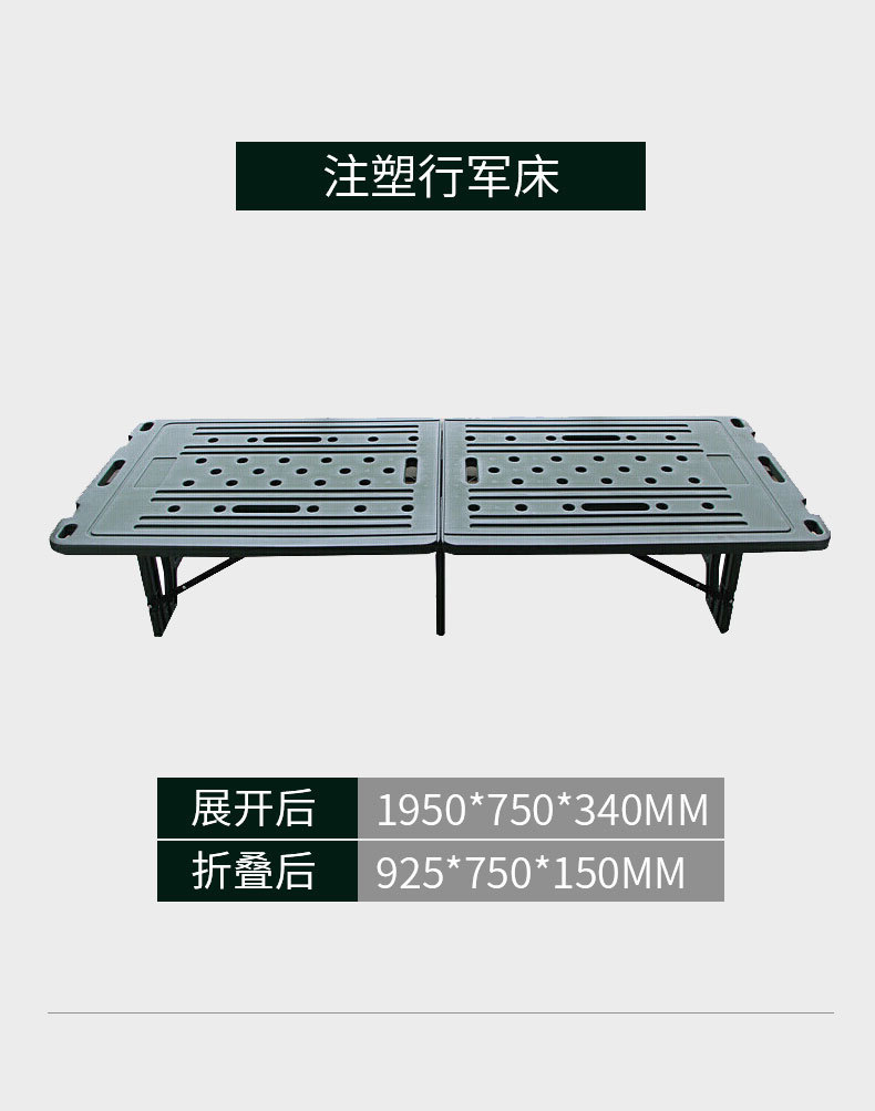 行军床_16.jpg
