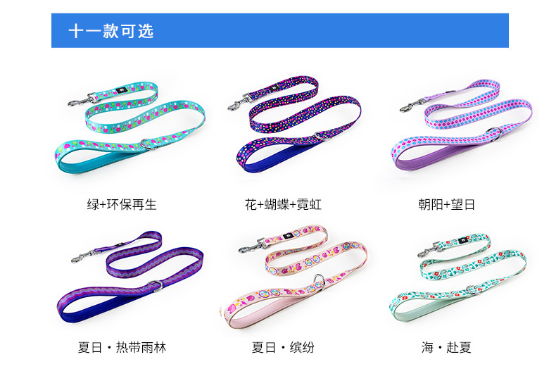 通用款-牵引绳-中文详情页_09