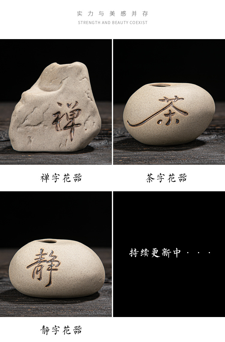 新款中石头花器_05.jpg