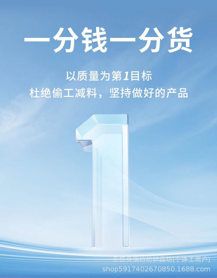 详情图04.png