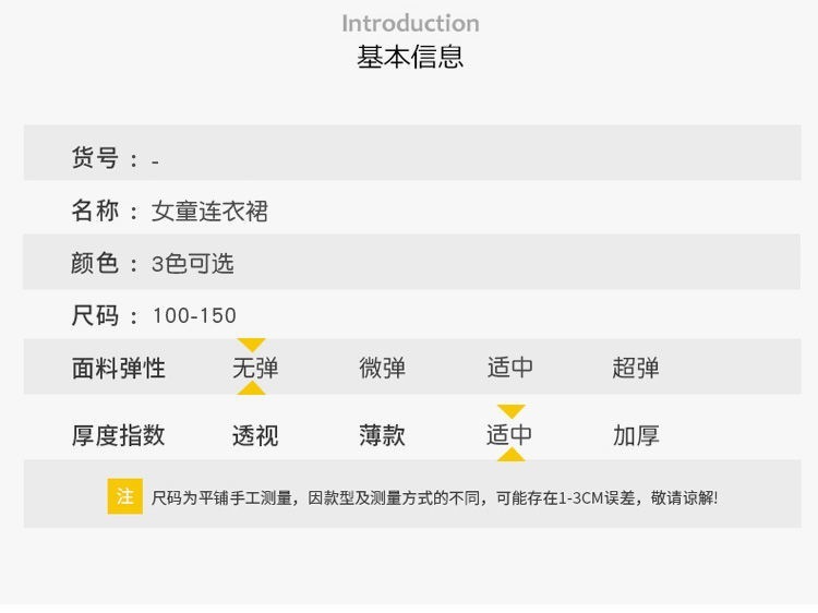 详情图_5.jpg