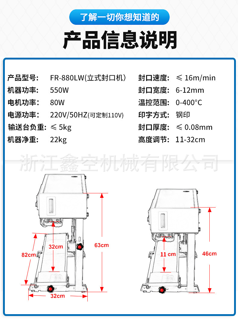 9.3更新尺码