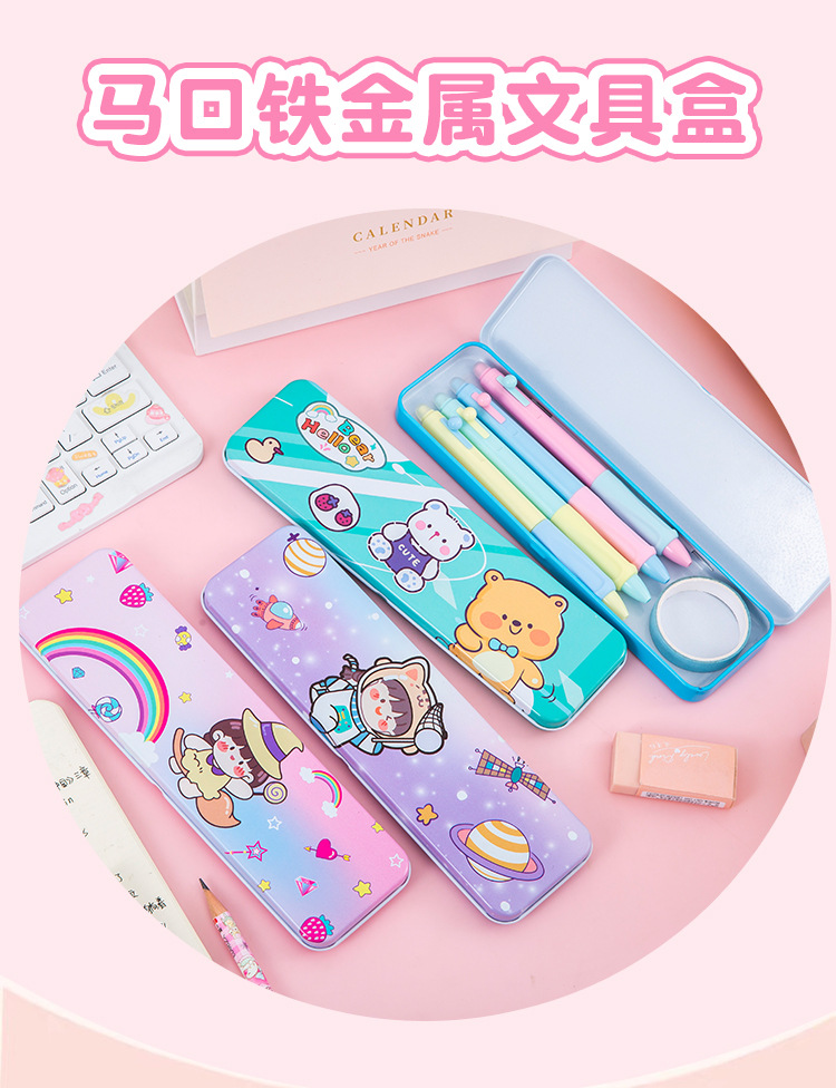 卡通铅笔盒_07.jpg