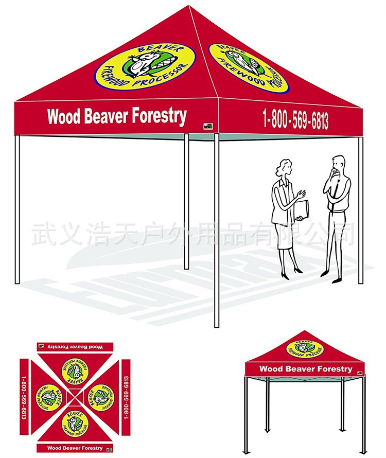 微信图片_2023102016420457.png