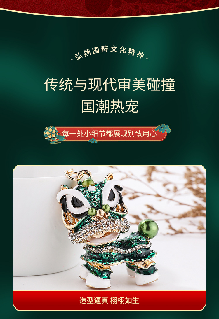 镶钻钥匙扣详情页-模板_03