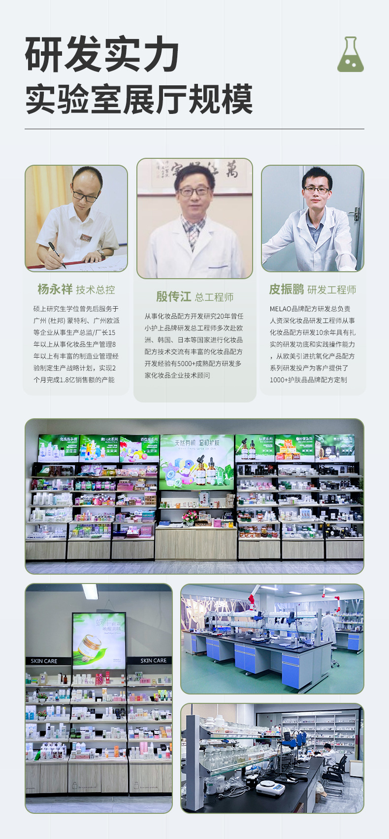 海诗工厂详情_04.jpg