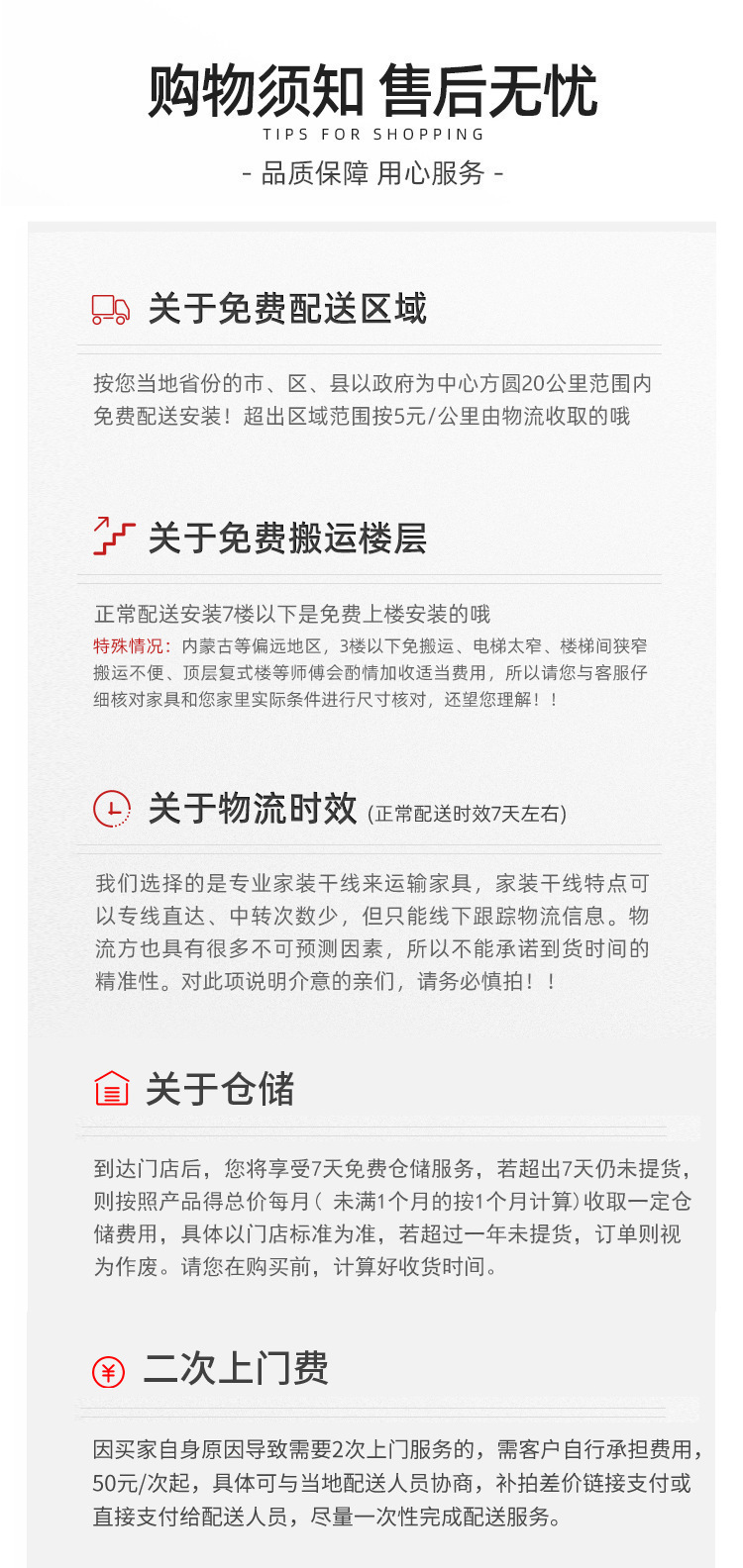 一键上货_20240925154456