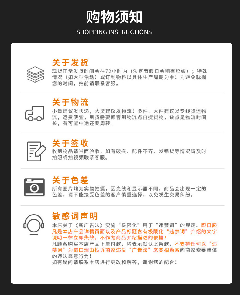详情-恢复的_11
