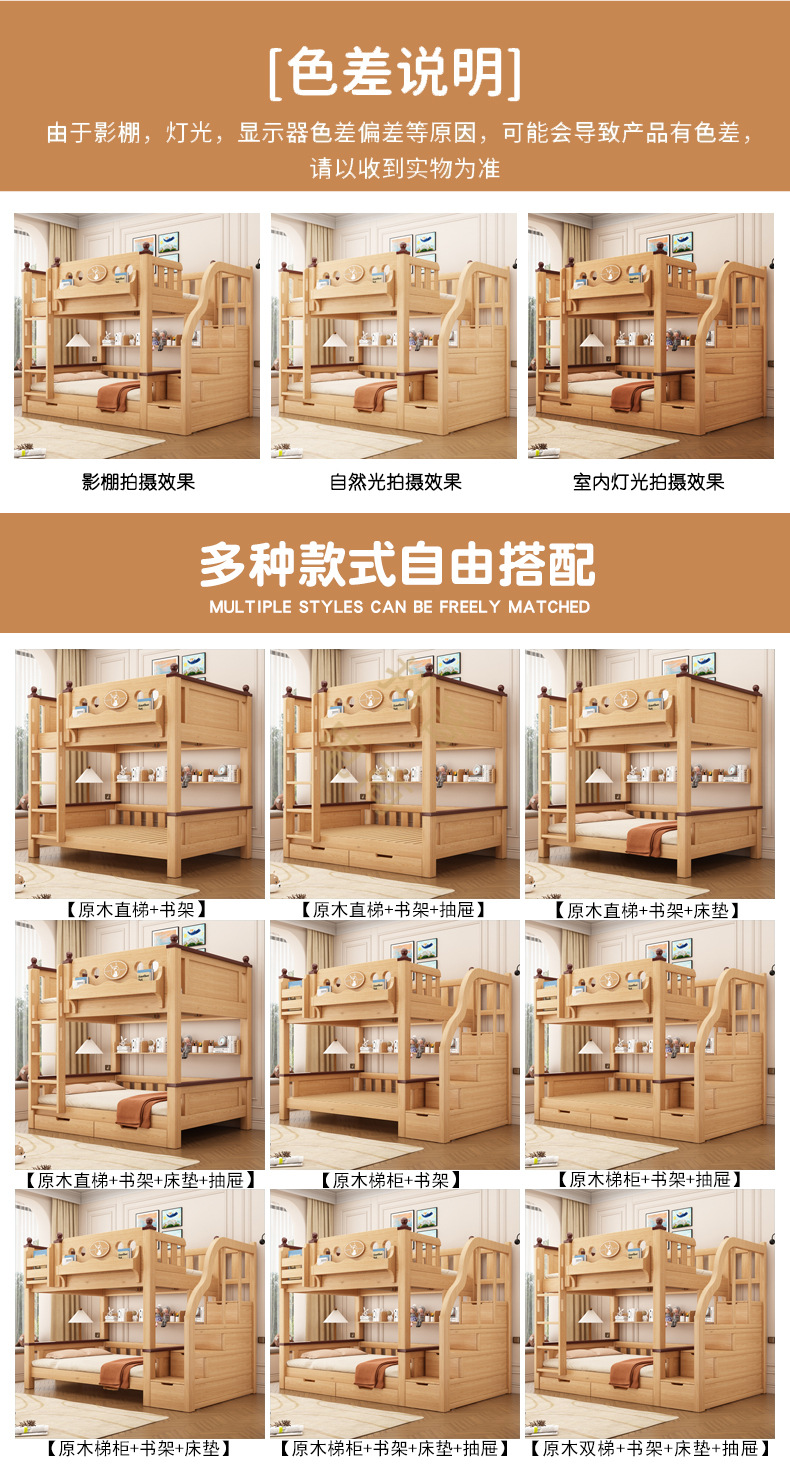 原木详情_21.jpg