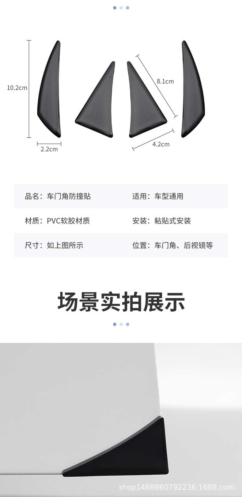 详情页_01_09.jpg