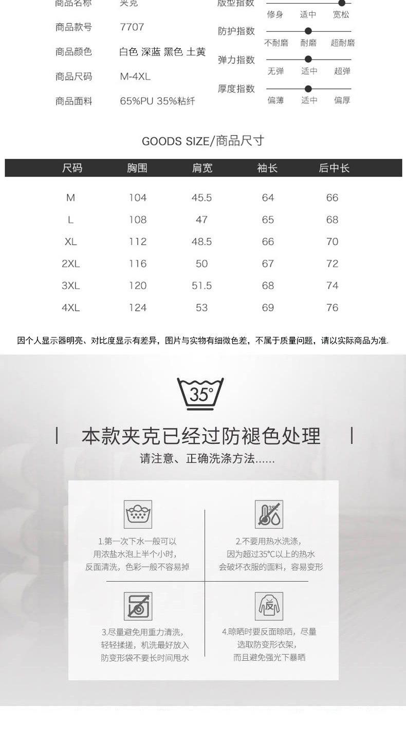 详情_02