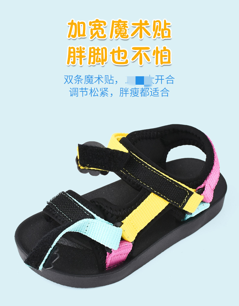 儿童凉鞋_09_副本