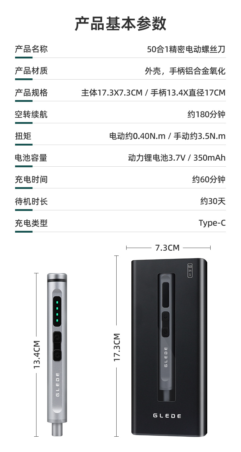 详情_11.png
