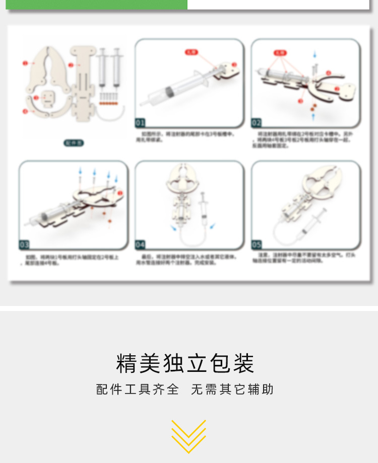 X21详情_08.jpg