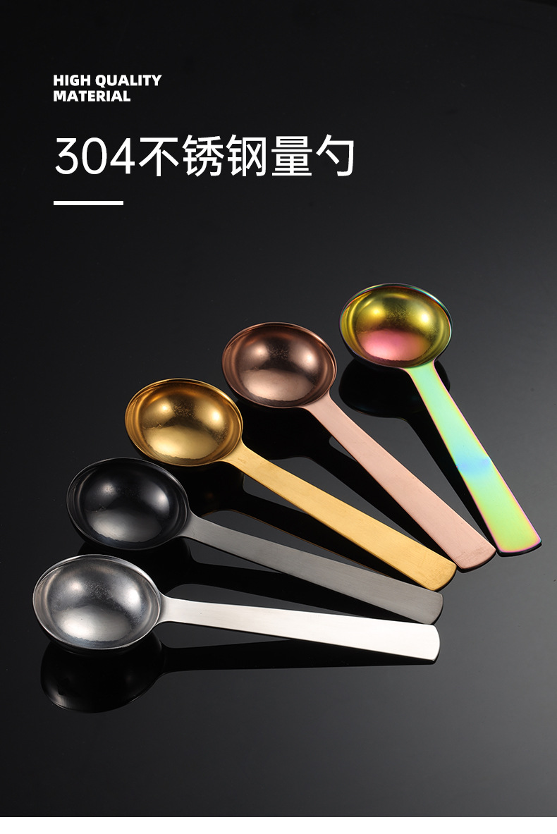 量勺_01.jpg