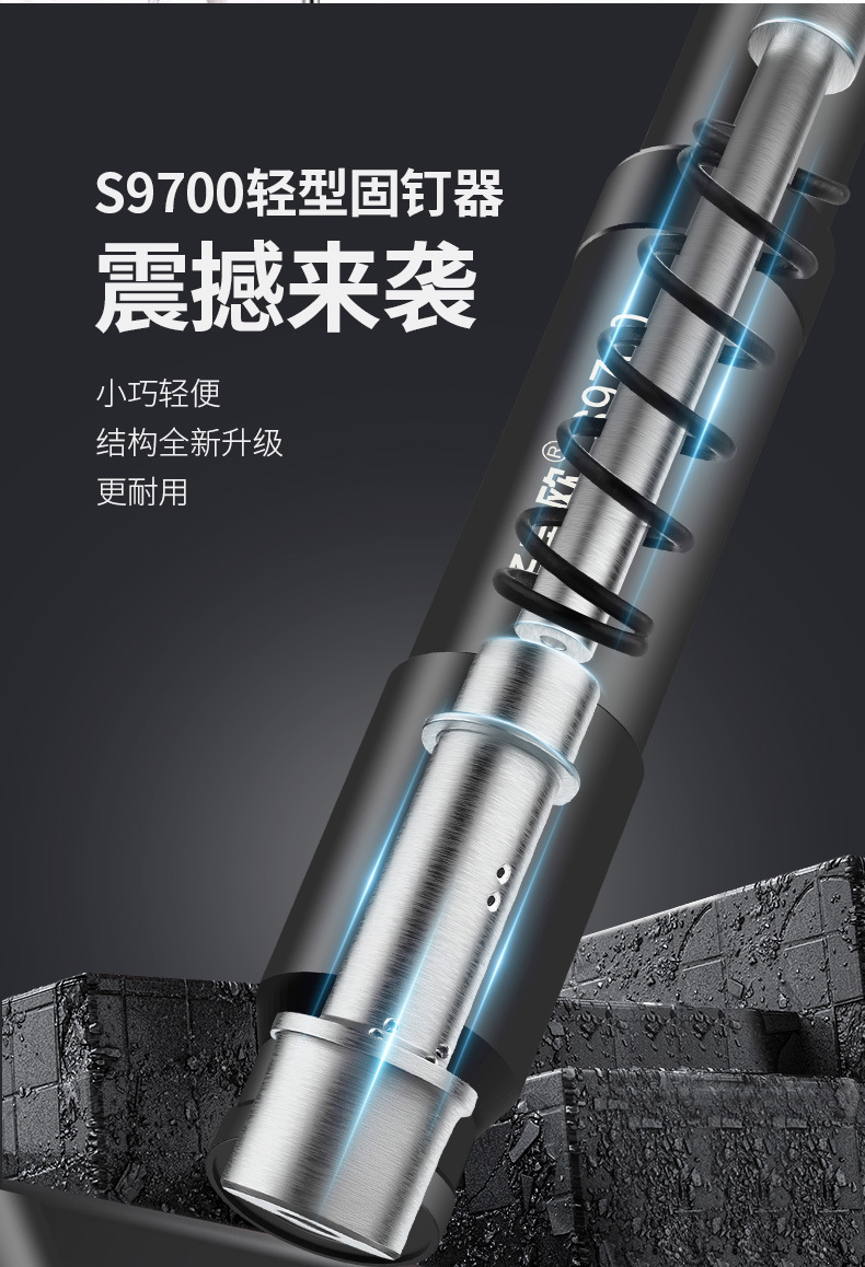 S9700详情_15.jpg