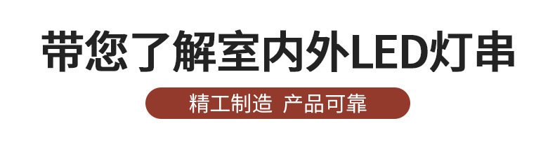 灯饰详情1_02.jpg
