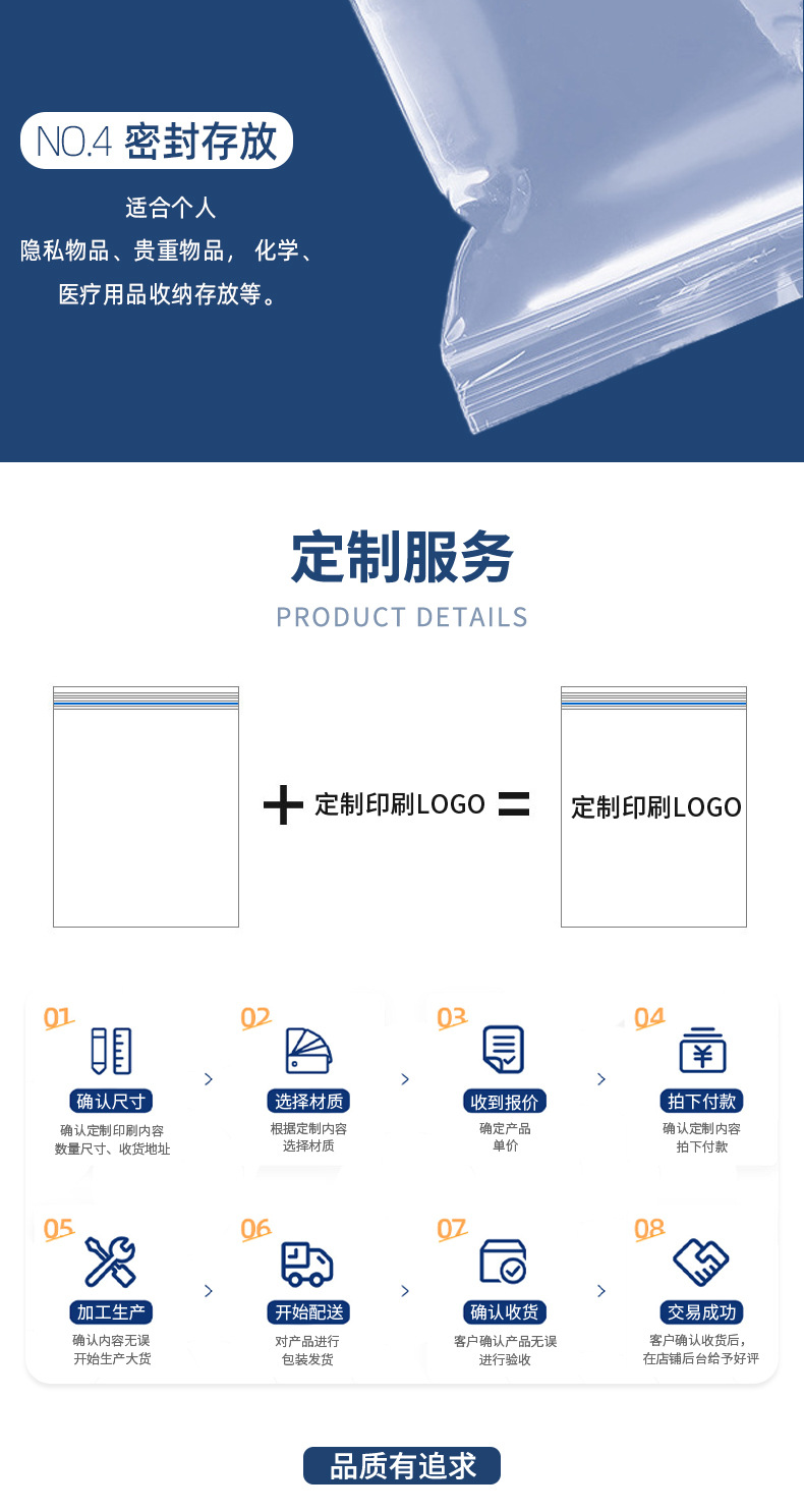 圣荣第二版详情页_10.jpg