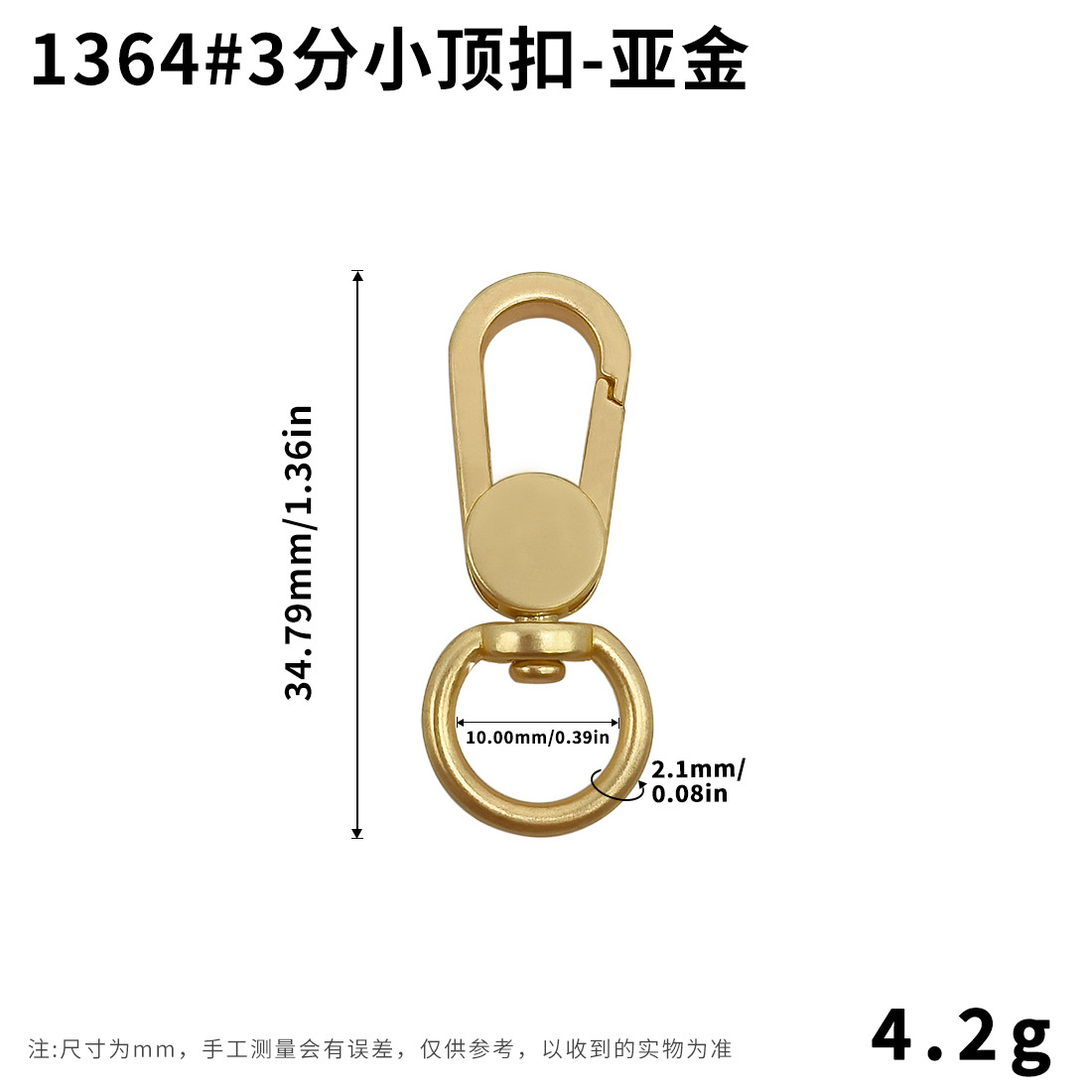 亚马逊手机挂绳弹簧圈手机挂链手机挂绳配件手机背夹钩