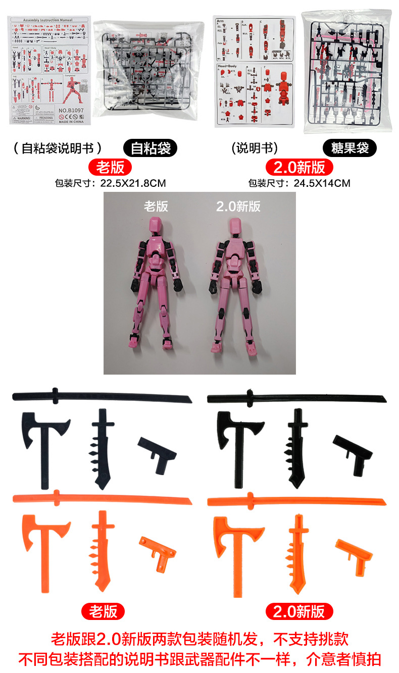 说明-1.jpg