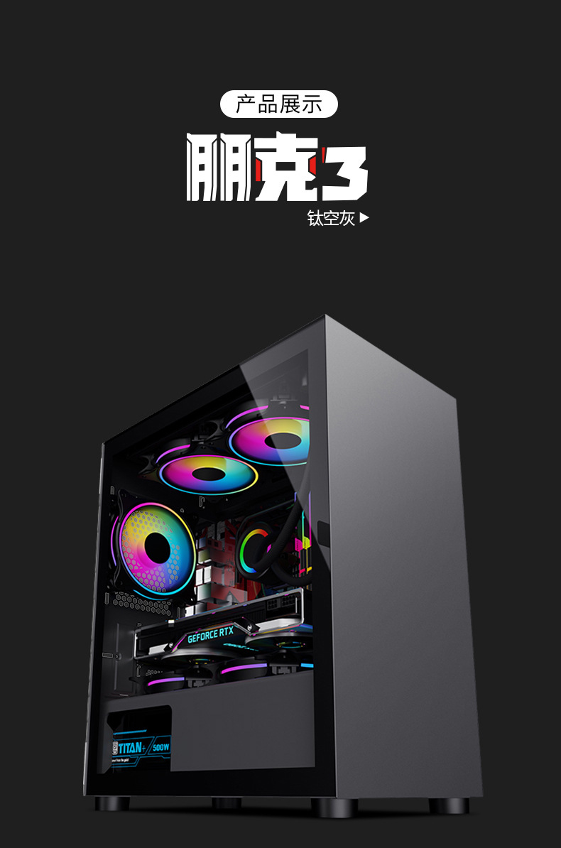 朋克3-17.png