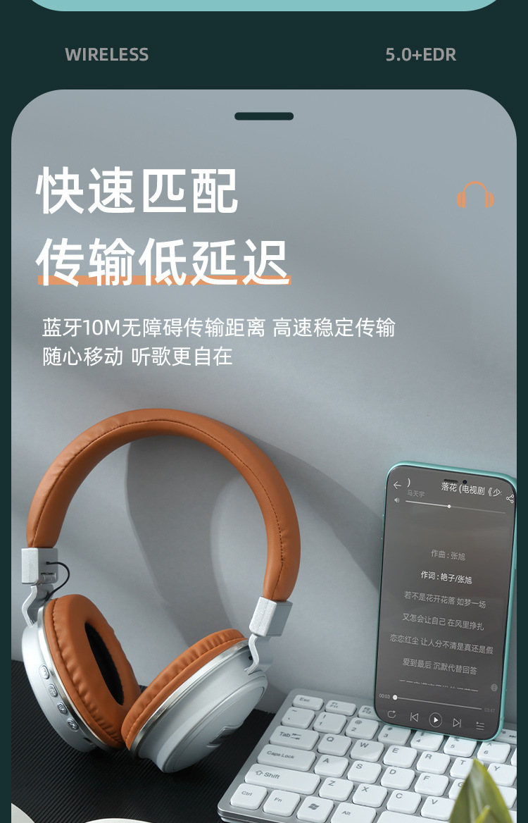 工厂批发LX-560BT头戴详情图06