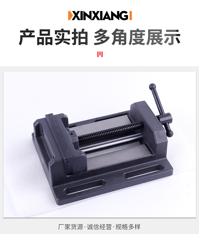 鑫象五金工具_16
