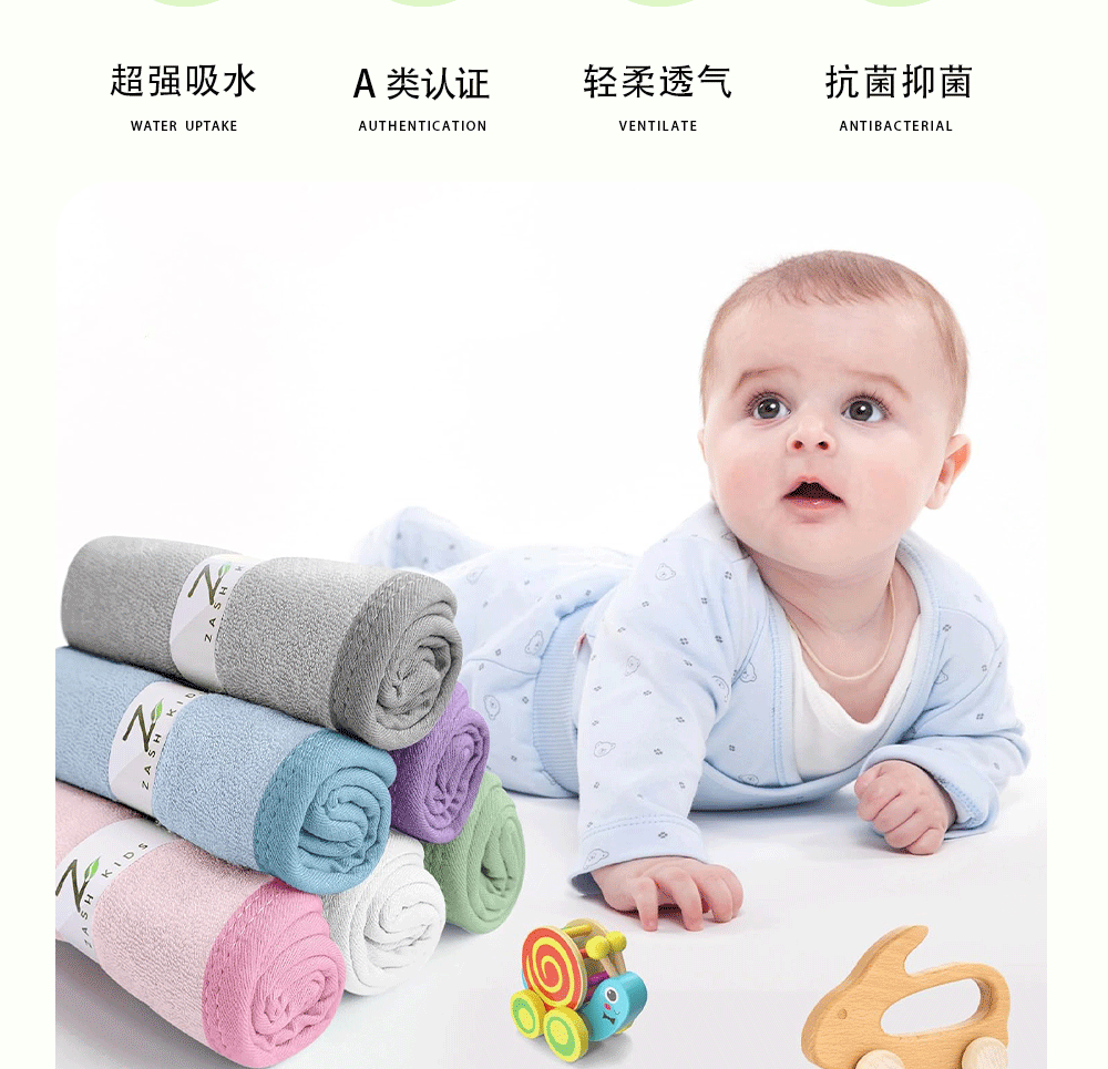 竹纤维儿童抱被_04