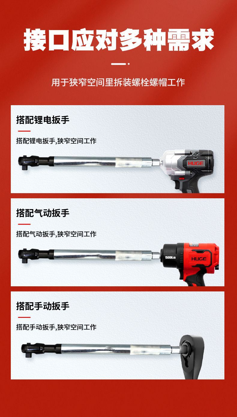 棘轮扳手4878_01.jpg