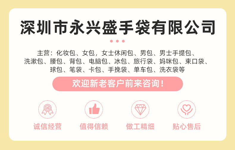 电脑包内胆内页_01