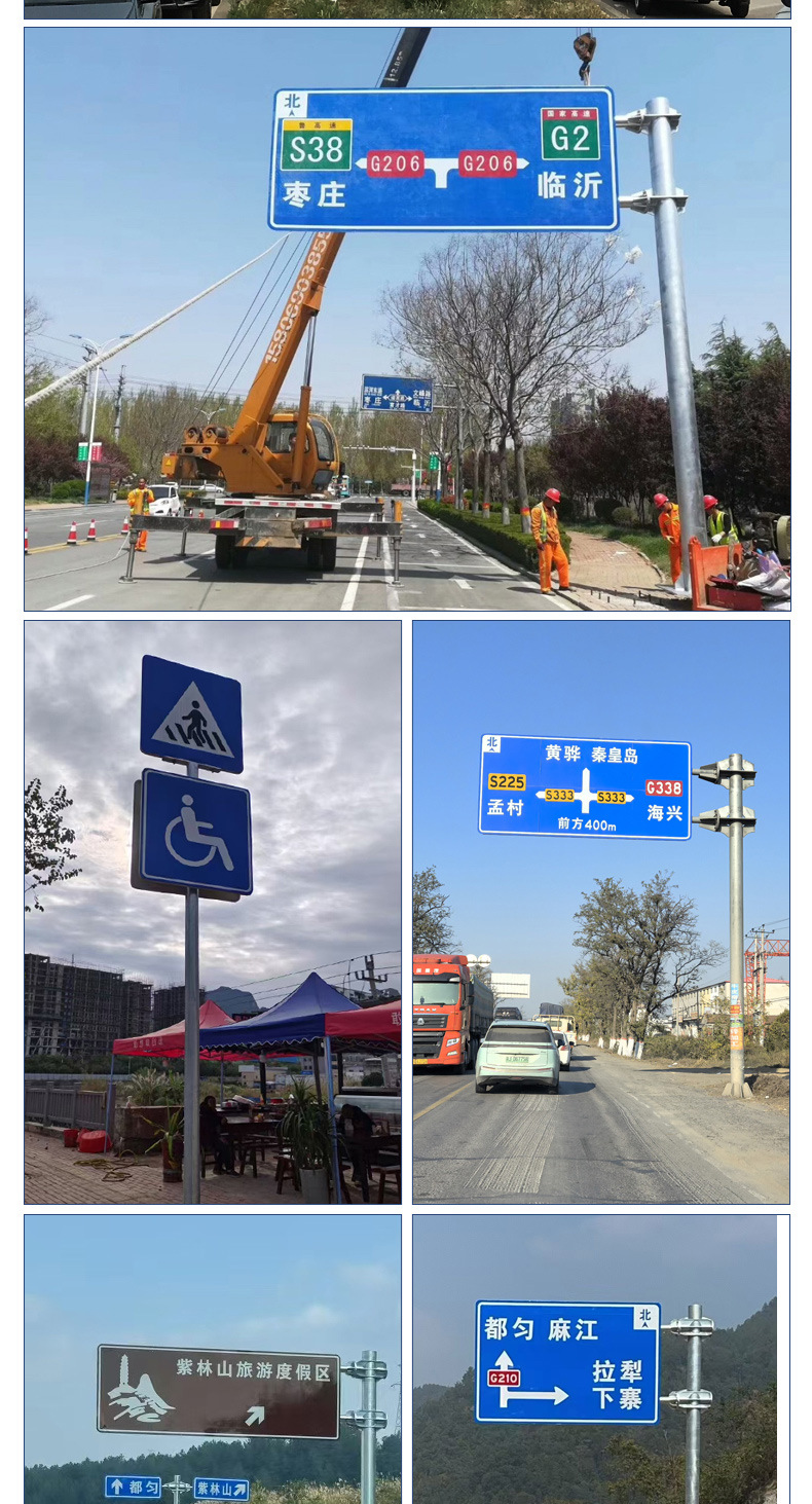 道路交通标志牌,高速限速反光指示安全标识牌,铝板铝合金交通标志牌