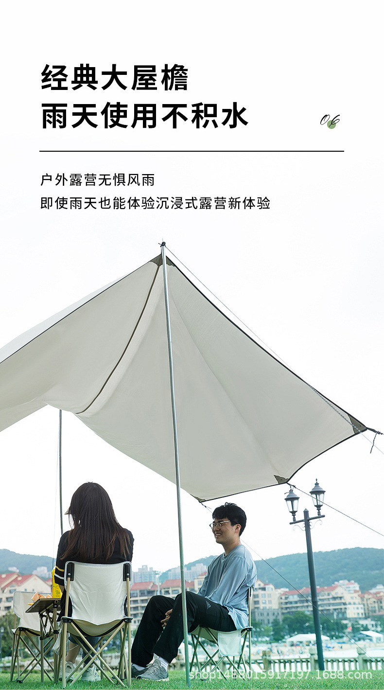 天幕套装--整合详情设计_12.jpg?x-oss-process=image/format,png