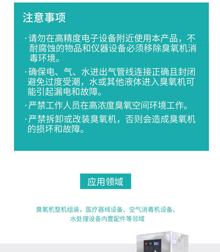 配件详情页主图_15.jpg