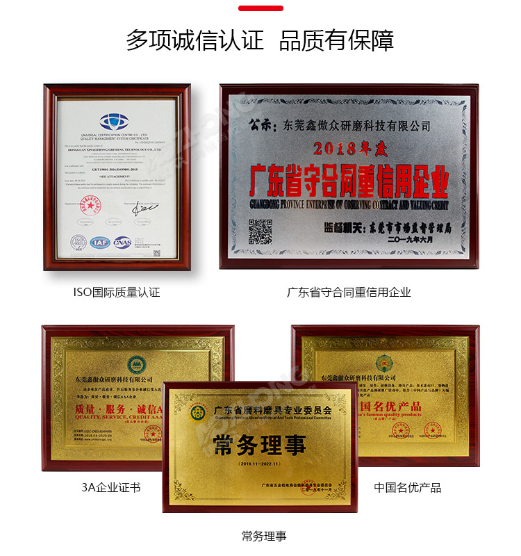 防滑砂纸常规 (13).jpg