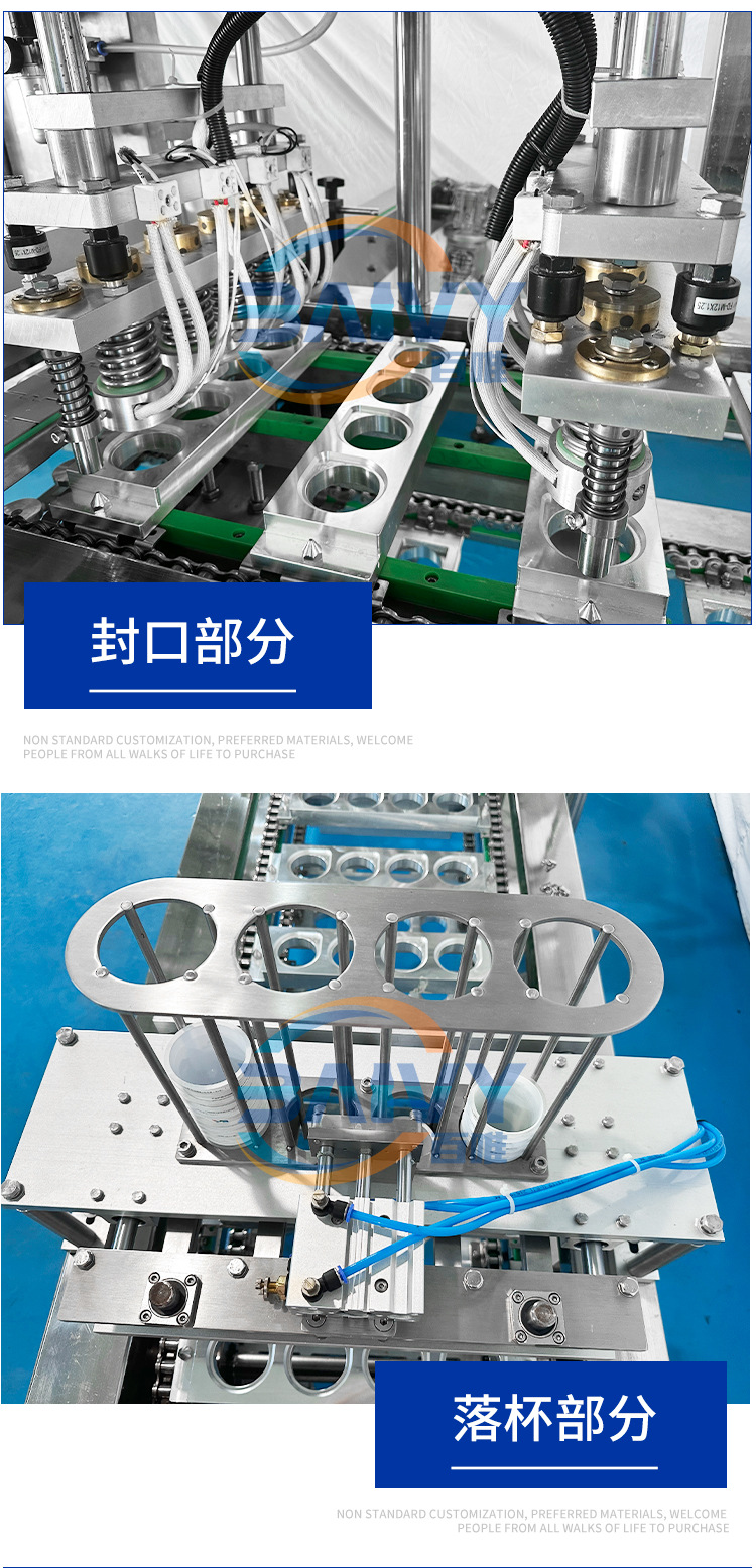 4盒灌装封口机_10.jpg