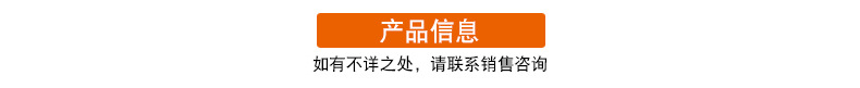 先盛详情-产品信息.jpg